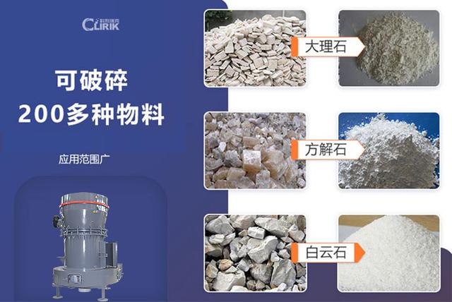 关于矿石破碎机价格多少的信息