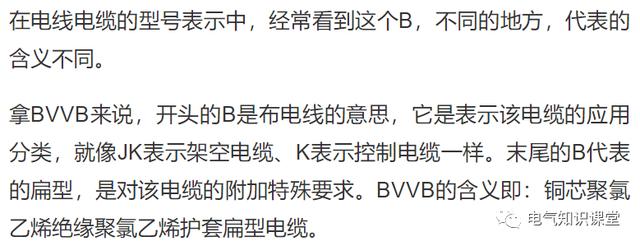 控制电缆型号说明,控制电缆规格型号含义