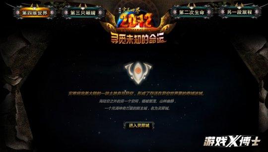 這遊戲硬是火了16年 熬死無數大作 推出手游還被騰訊玩出新花樣 Kks資訊網