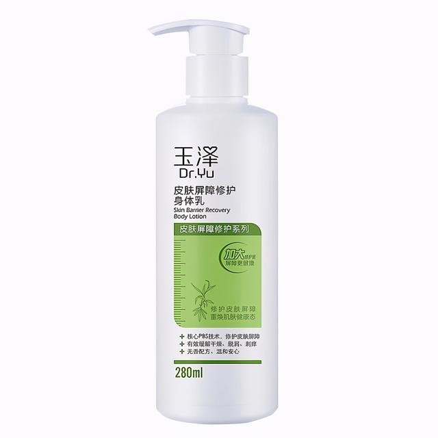 娇黎恩邂逅香水身体乳价位