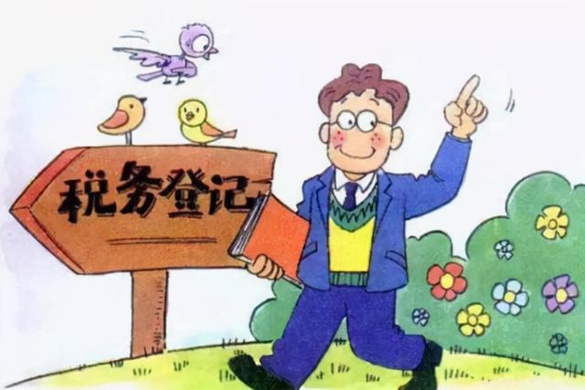 白云区代理公司注册(白云区公司注册办理)