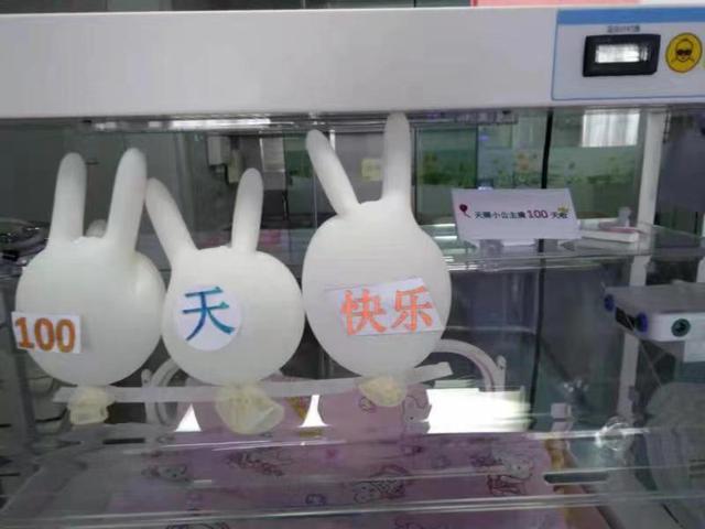 25周早产宝宝有位“责任妈妈”，一本日记记录宝宝“闯关”成长点滴