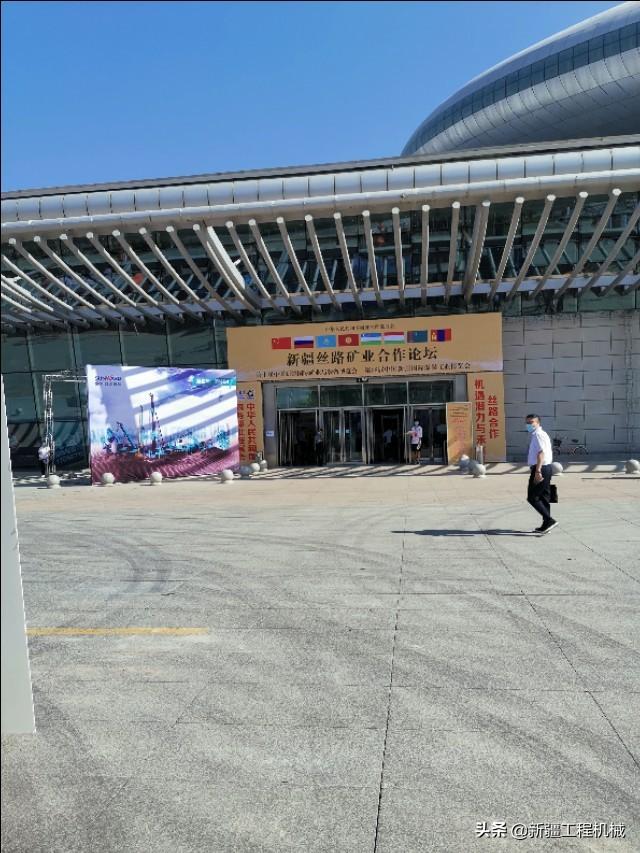 2018新疆工程展
