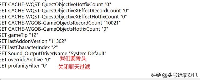 魔兽世界怀旧服，帅气的骨头又回来了，聊天无乱码等游戏设置攻略