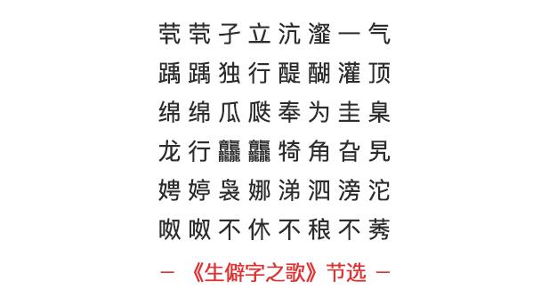 剜怎么读（剜怎么读拼音是什么字）