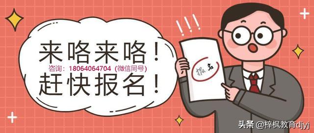 湖北建筑七大员施工员报考武汉建筑七大员施工员咨询施工员报名