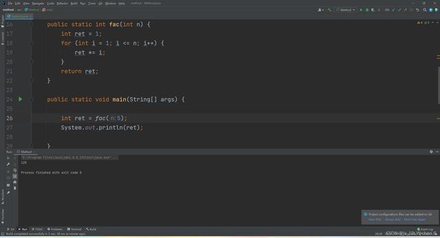 Java方法 - 方法重载 - 递归
