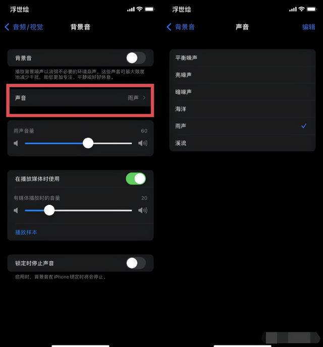 苹果 iOS15正式版 9月21日推送，更新后有哪些新玩法？有必要更吗？