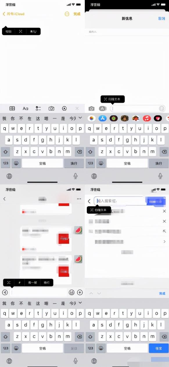 苹果 iOS15正式版 9月21日推送，更新后有哪些新玩法？有必要更吗？