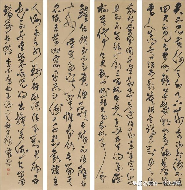 首届三名工程书法展