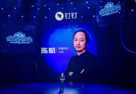 “实现跨App聊天”的钉钉，在下一盘什么棋？