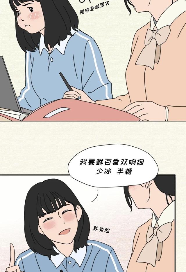 没有一个男孩可以拒绝微胖的女孩 一组漫画了解 微胖女孩的好处 太阳信息网