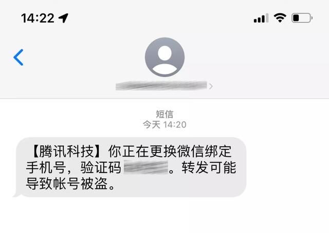 微信悄悄上线新功能，没有手机号也能注册新账号-第3张图片-9158手机教程网