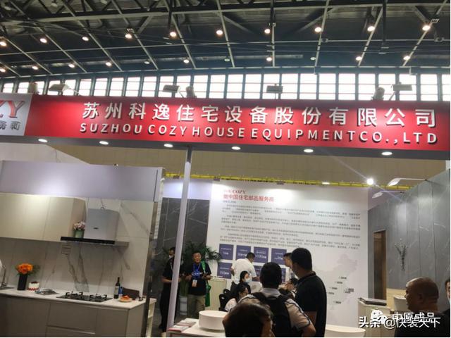 郑州建筑工程展