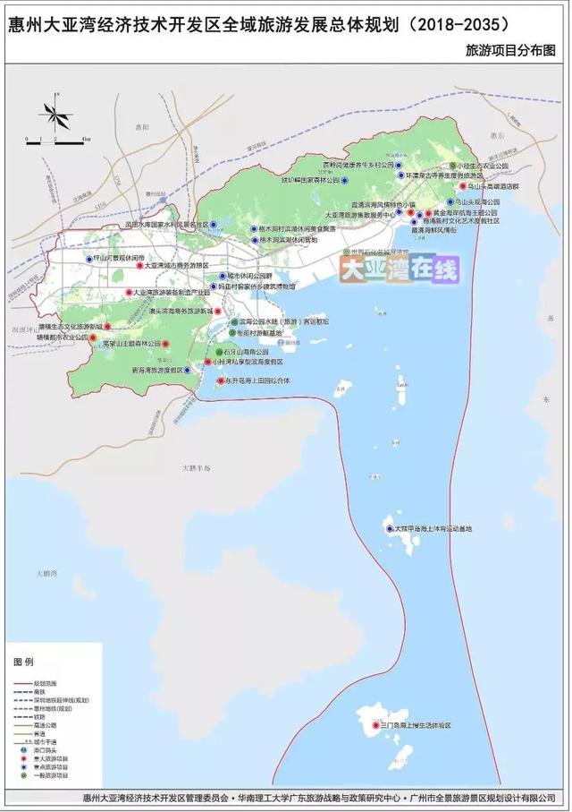 大亚湾经济技术开发区产业规划