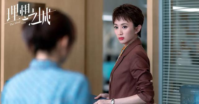 理想之城 跟着玛利亚这样的上司 吴红玫怎样才能有未来 全网搜