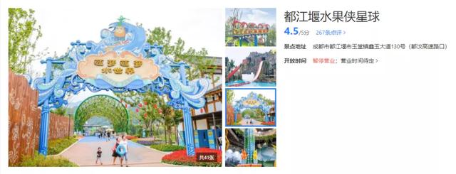 停工、转让、关门…房企纷纷撤离，国产主题公园集体落幕