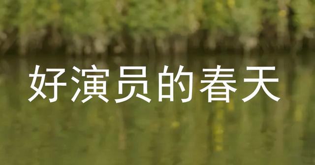 展博工程师的出身