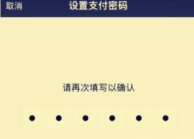 手机密码忘了怎么办？谁会这两种方法让你终身受益！-第2张图片-9158手机教程网