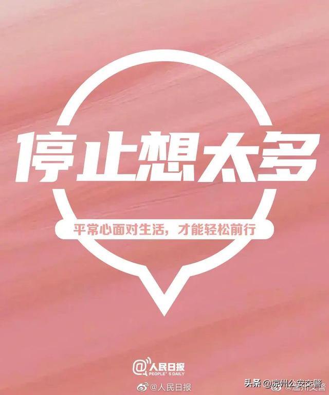 【余生有限，把时间留给珍贵的人和值得的事】