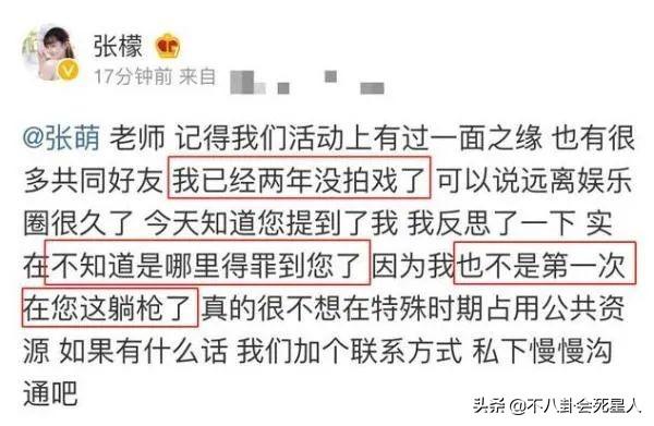 大陶红:同名不同命！娱乐圈这9对艺人，有人成国民女神，有人成过街老鼠
