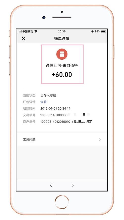 最让人反感的10种微信社交行为，你最不能忍受第几个