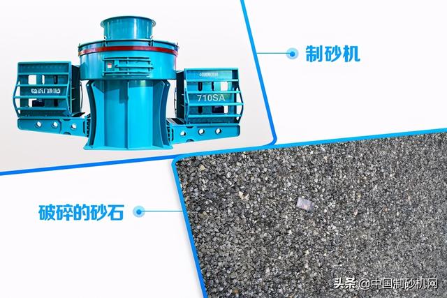 冲击制砂机多少钱
