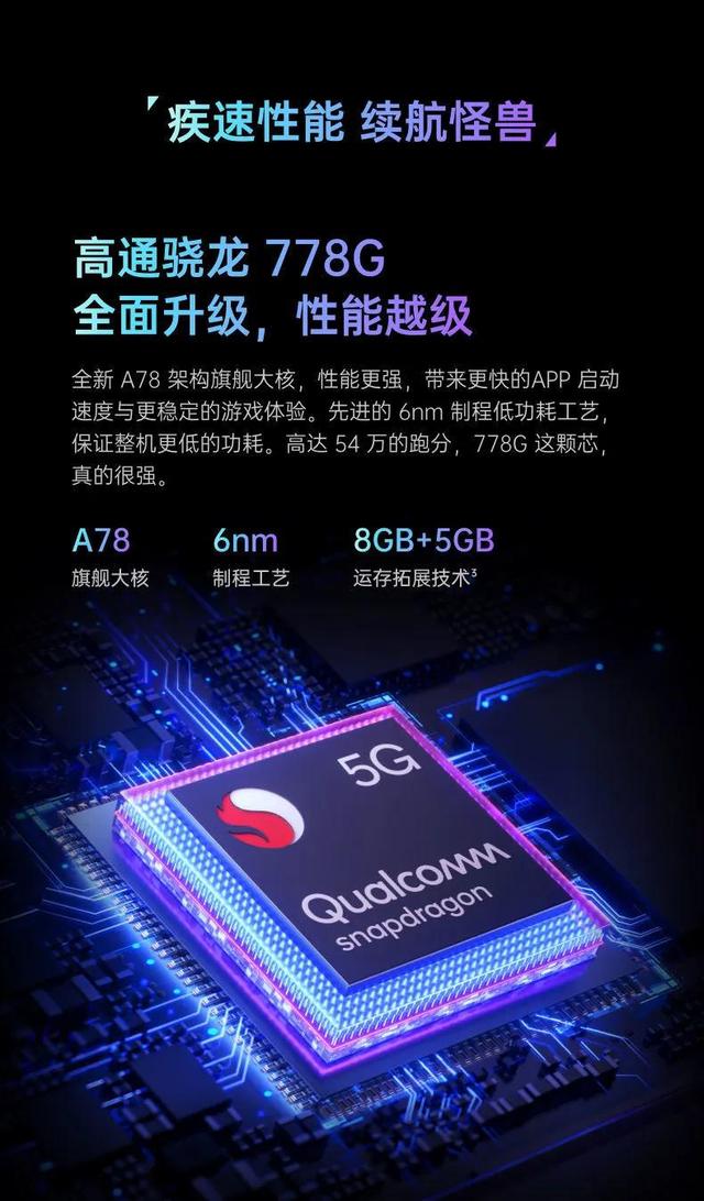 颜值爆棚，配置也高！OPPO K9s对得起售价