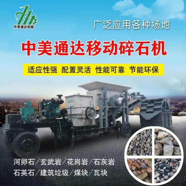 二次制砂机一套多少钱一台的简单介绍