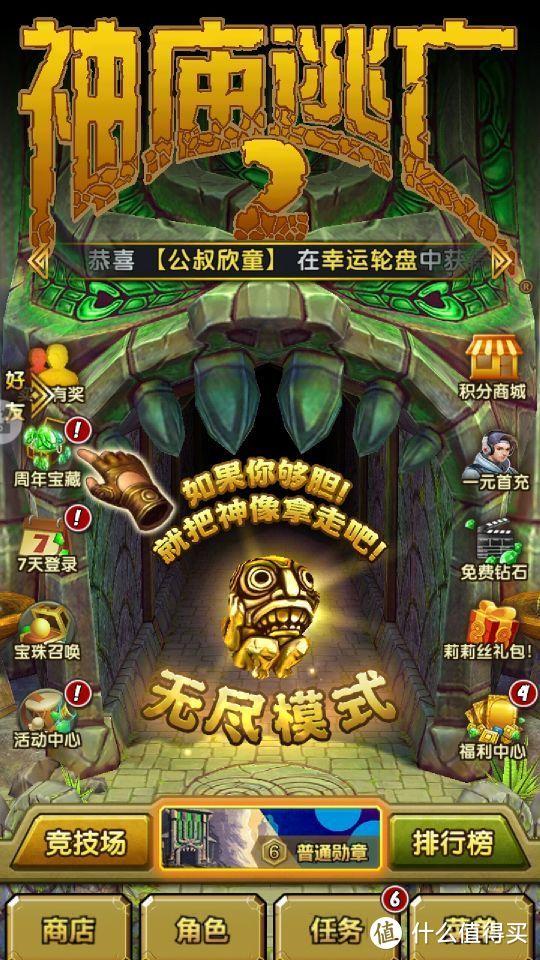 一代神机，麒麟芯片崛起的一代—华为 Mate 8 2021体验