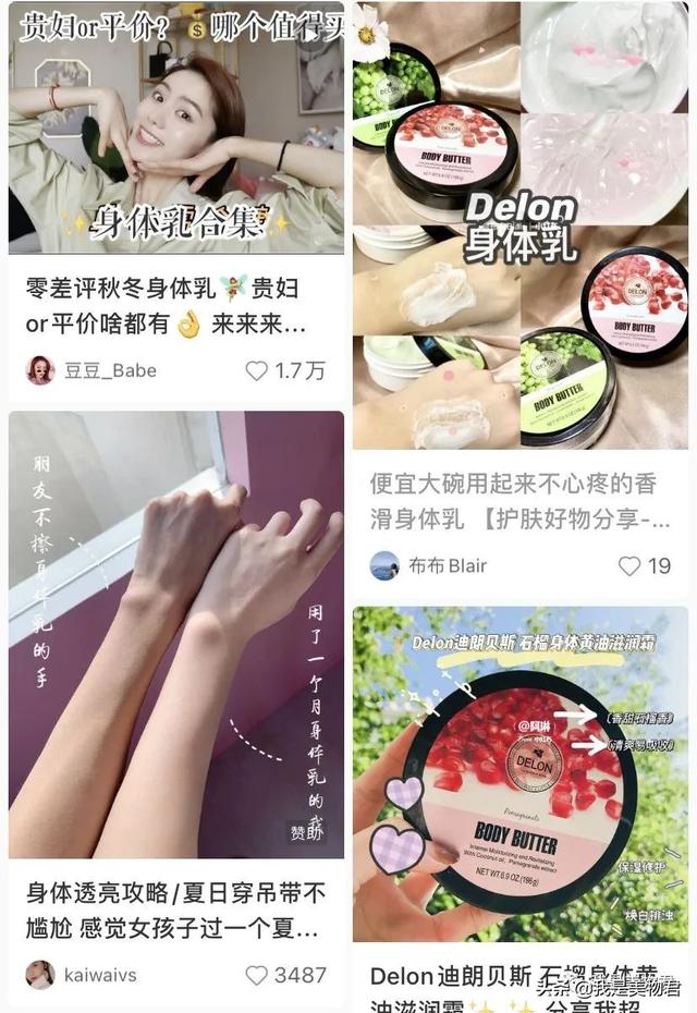 aveeno身体乳假货