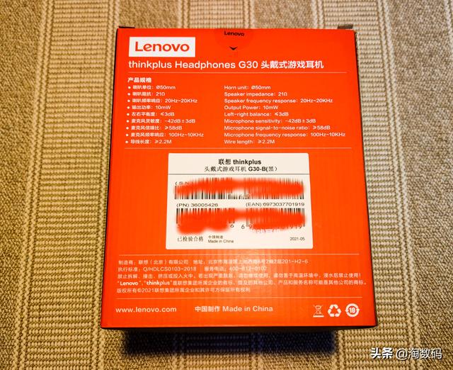 59塊錢ThinkPlus賽事級遊戲耳麥：USB硬聲卡7.1聲道電競耳機曬單