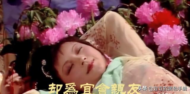 史湘云醉卧:6版《红楼梦》“湘云醉卧”，看看谁是人面桃花，谁像醉鬼睡大街