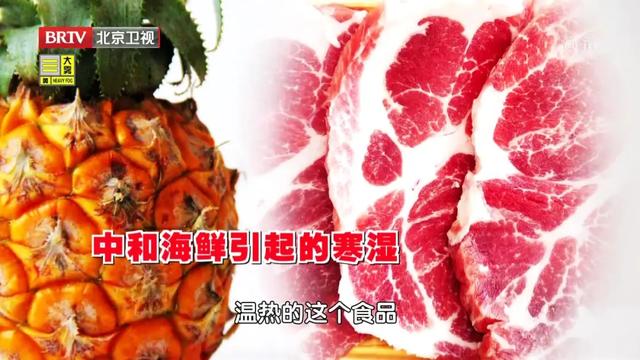 百岁老人近两千位！自带“长寿基因”的海南菜，护胃肠、防肿瘤