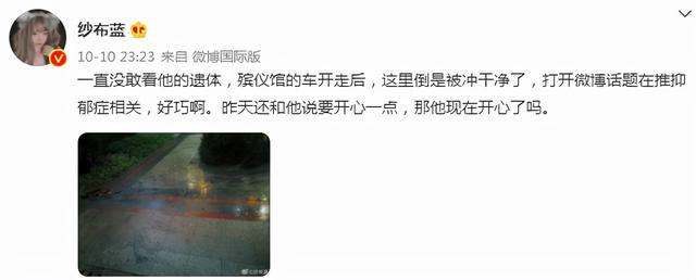 知名网红因抑郁跳楼自杀，患“双向情感障碍”，曾对生活充满希望