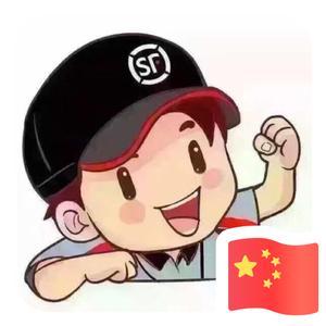 欧蓝德使者