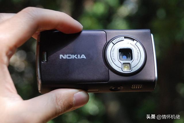 回顾诺基亚N95：当年高贵的机皇