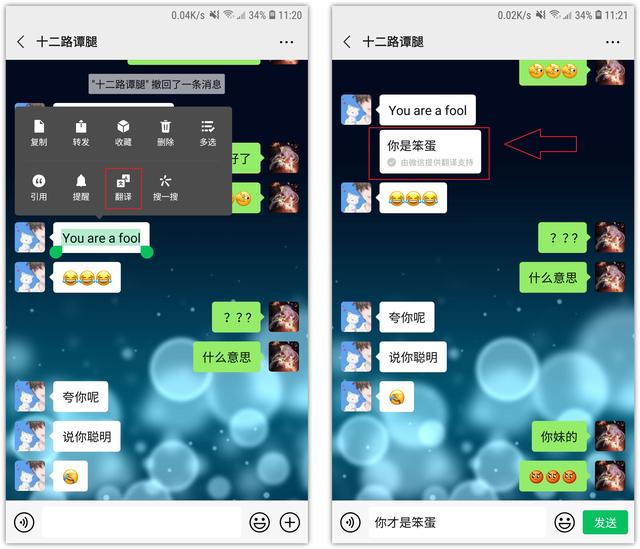 [微信坦克秒秒抢个人红包]，怎样设置微信闪光