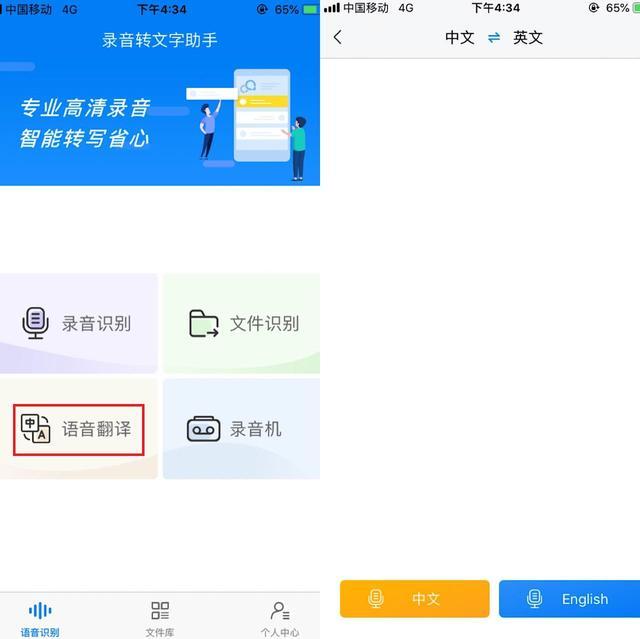 华为手机资讯助手怎么删除
