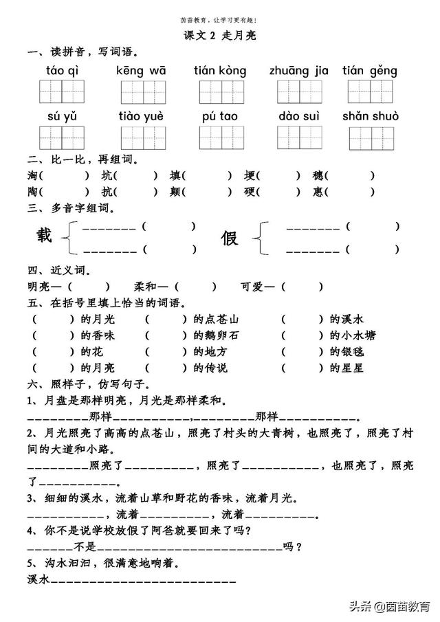 悄无声息的近义词