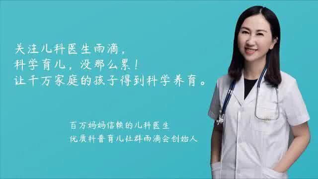 四个月宝宝肚子鸡皮肤