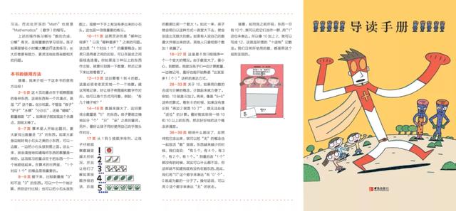 温暖的力量：“恐龙爸爸”宫西达也三大系列新作