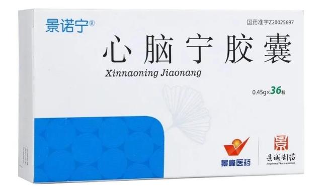 2个中成药，气血双调、心脑并治、通络止痛，从根上保护心脑血管