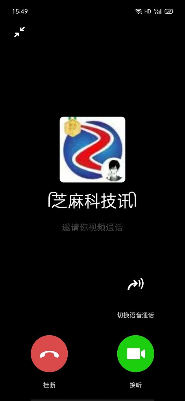 微信8.0.11内测版怎么升级？微信8.0.11安卓测试版下载与升级教程-第10张图片-9158手机教程网