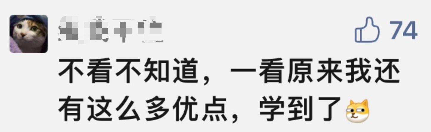 简介画风能有多离谱 雷佳音谐音梗林彦俊冷笑话 小心思是真不少