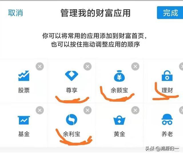 支付宝的理财功能「支付宝理财是干什么的」