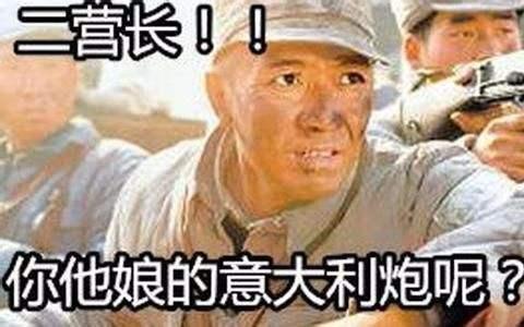 蜀汉最悲催人物，被刘备荒唐人事安排推上绝路，诸葛亮无奈必杀之