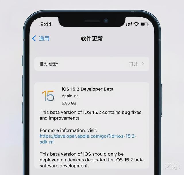 真的别纠结了，iOS15.2 beta2深度使用几天后，和其他版本没差别