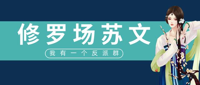 快穿之修罗场中的反派如何活命「修罗场文推荐」