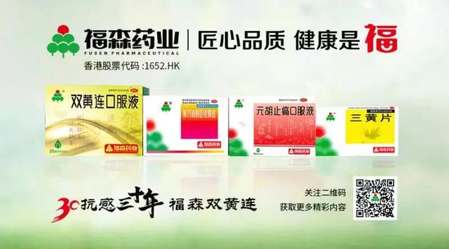 秋冬转季时节，「感冒」是会呼吸的痛